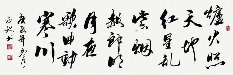 赧郎明月夜，歌曲动寒川。全诗意思及赏析