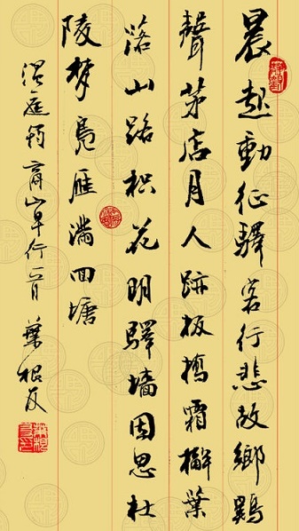 槲叶落山路，枳花明驿墙。全诗意思及赏析