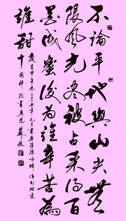 采得百花成蜜后，为谁辛苦为谁甜。全诗意思及赏析
