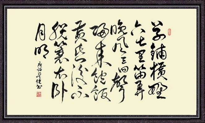 归来饱饭黄昏后，不脱蓑衣卧月明。全诗意思及赏析