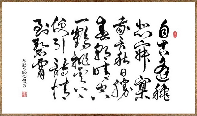 晴空一鹤排云上，便引诗情到碧霄。全诗意思及赏析