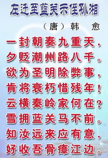 欲为圣朝除弊事，肯将衰朽惜残年！全诗意思及赏析