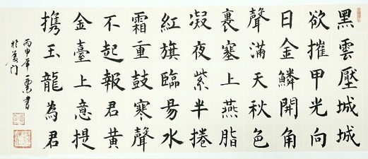 半卷红旗临易水，霜重鼓寒声不起。全诗意思及赏析