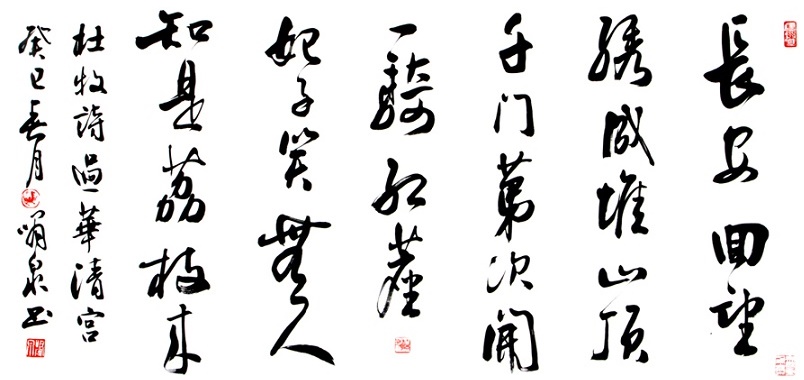 云中乱拍禄山舞，风过重峦下笑声。全诗意思及赏析