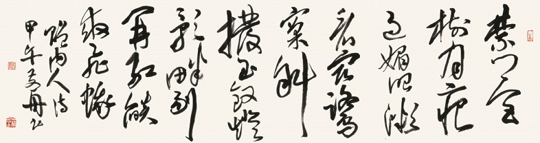 斜拔玉钗灯影畔，剔开红焰救飞蛾。全诗意思及赏析
