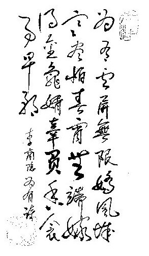 无端嫁得金龟婿，辜负香衾事早朝。全诗意思及赏析