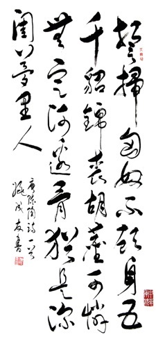 可怜无定河边骨，犹是春闺梦里人。全诗意思及赏析