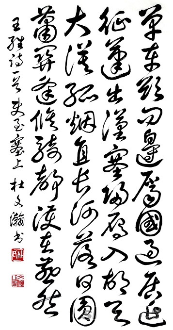 征蓬出汉塞，归雁入胡天。全诗意思及赏析