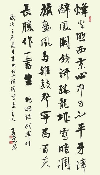 牙璋辞凤阙，铁骑绕龙城。全诗意思及赏析