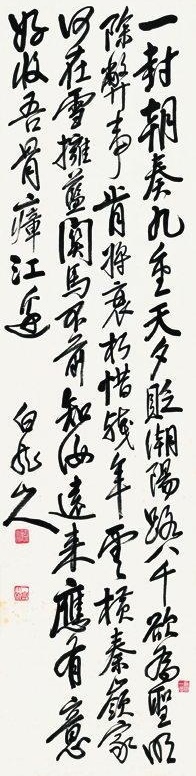 欲为圣朝除弊事，肯将衰朽惜残年！全诗意思及赏析
