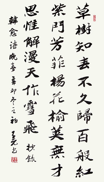 杨花榆荚无才思，惟解漫天作雪飞。全诗意思及赏析