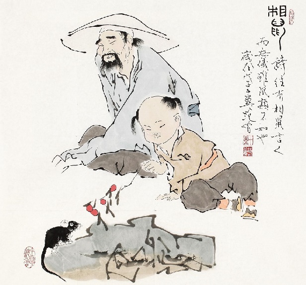 相鼠有体，人而无礼；人而无礼，胡不遄死？全诗意思及赏析