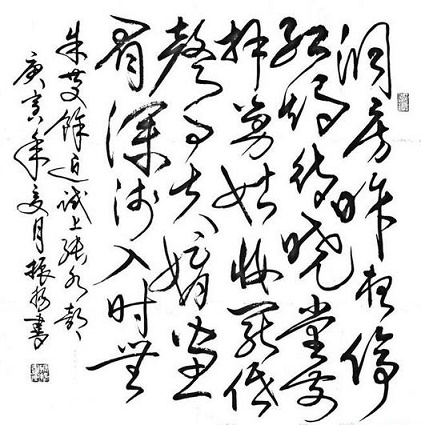 洞房昨夜停红烛，待晓堂前拜舅姑。全诗意思及赏析