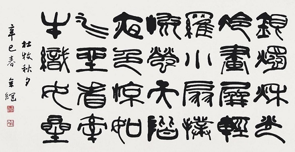天阶夜色凉如水，坐看牵牛织女星。全诗意思及赏析