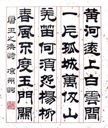 汉家天子今神武，不肯和亲归去来。全诗意思及赏析