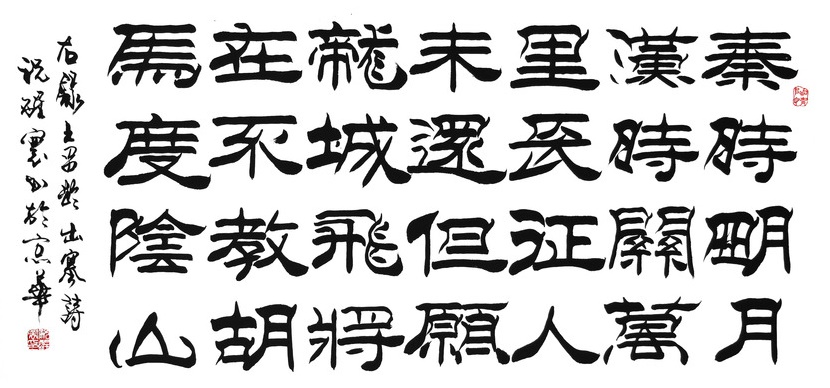 但使龙城飞将在，不教胡马度阴山。全诗意思及赏析