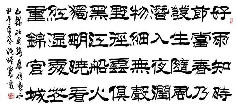 晓看红湿处，花重锦官城。全诗意思及赏析