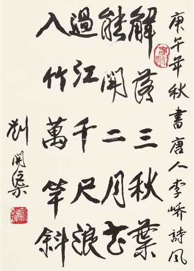 过江千尺浪，入竹万竿斜。全诗意思及赏析