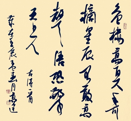 不敢高声语，恐惊天上人。全诗意思及赏析