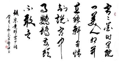 含情欲说宫中事，鹦鹉前头不敢言。全诗意思及赏析