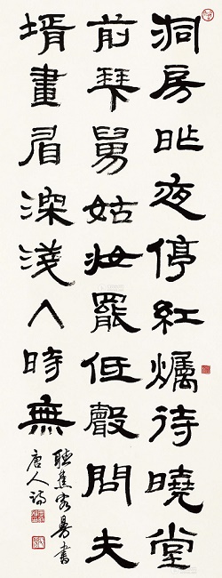 洞房昨夜停红烛，待晓堂前拜舅姑。全诗意思及赏析