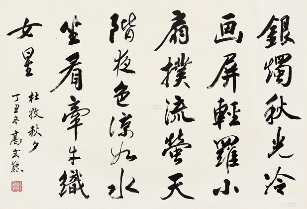 天阶夜色凉如水，坐看牵牛织女星。全诗意思及赏析