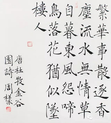 日暮东风怨啼鸟，落花犹似坠楼人。全诗意思及赏析