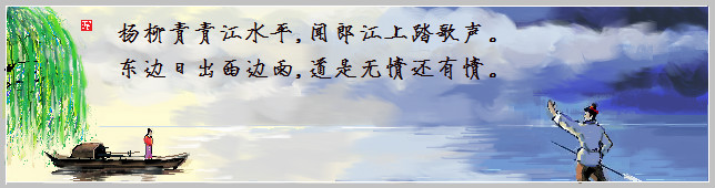 今朝北客思归去，回入纥那披绿罗。全诗意思及赏析