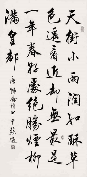 天街小雨润如酥，草色遥看近却无。全诗意思及赏析