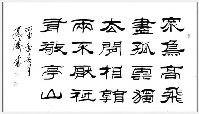 众鸟高飞尽，孤云独去闲。全诗意思及赏析