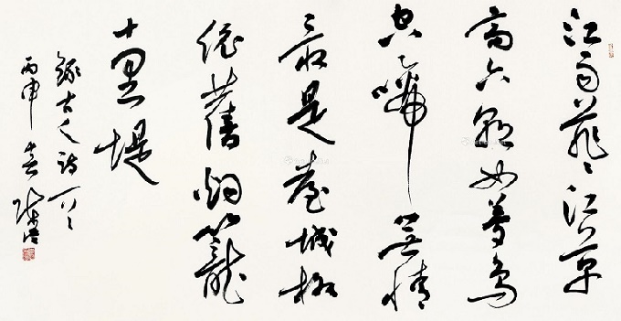 江雨霏霏江草齐，六朝如梦鸟空啼。全诗意思及赏析