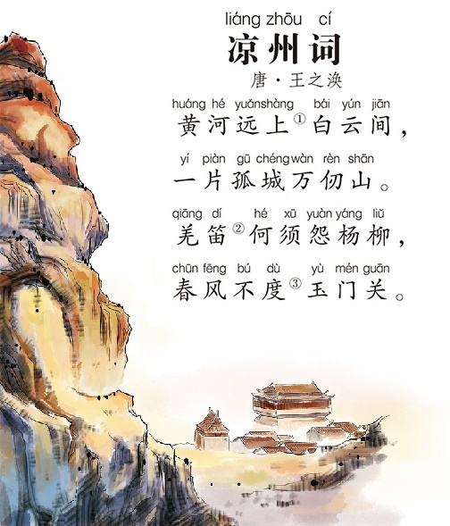 汉家天子今神武，不肯和亲归去来。全诗意思及赏析