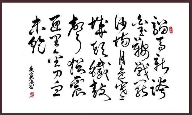 但使龙城飞将在，不教胡马度阴山。全诗意思及赏析