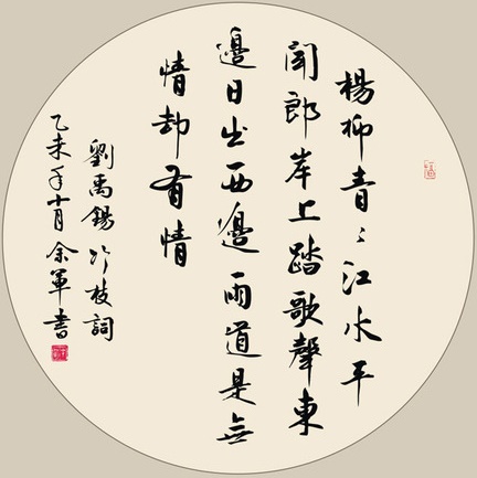 今朝北客思归去，回入纥那披绿罗。全诗意思及赏析