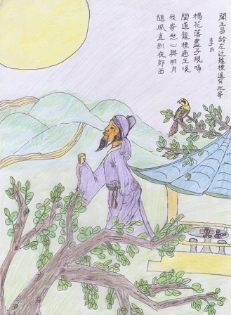 杨花落尽子规啼，闻道龙标过五溪。全诗意思及赏析