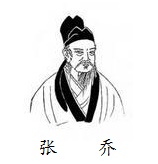 蕃情似此水，长愿向南流。全诗意思及赏析