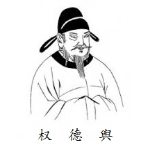 铅华不可弃，莫是藁砧归。全诗意思及赏析