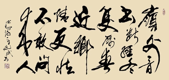 岭外音书断，经冬复历春。全诗意思及赏析