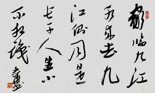 那能不相待？独自逆潮归。全诗意思及赏析