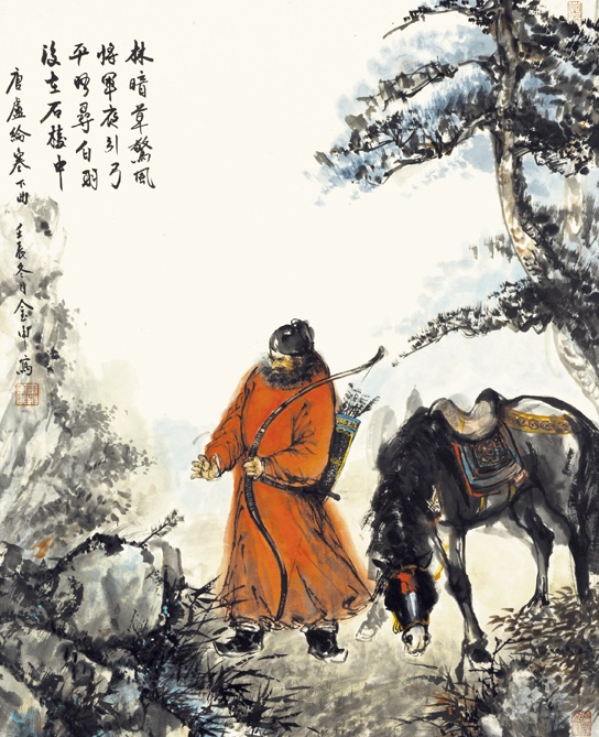 平明寻白羽，没在石棱中。全诗意思及赏析