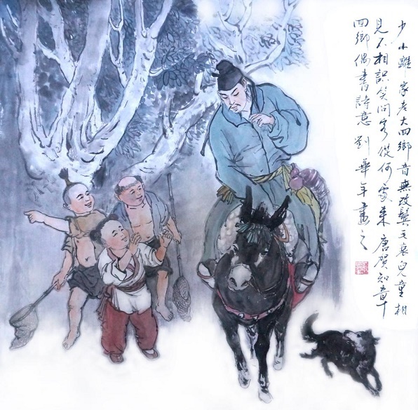 少小离家老大回，乡音无改鬓毛衰。全诗意思及赏析