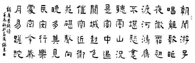 莫见长安行乐处，空令岁月易蹉跎。全诗意思及赏析