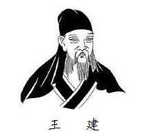 未谙姑食性，先遣小姑尝。全诗意思及赏析