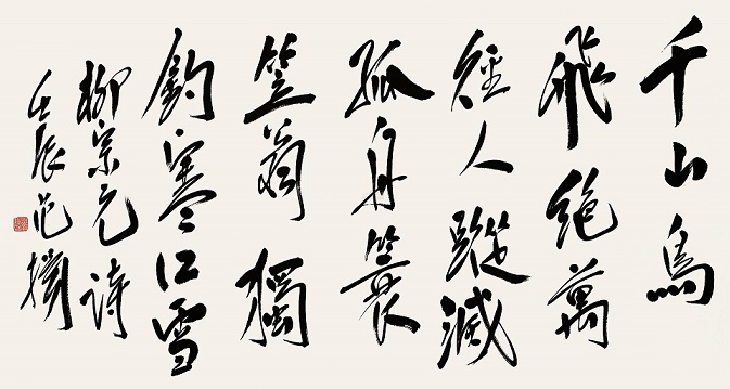 岭外音书断,经冬复历春。全诗意思及赏析 岭外音书断,经冬复历春。全诗意思及赏析