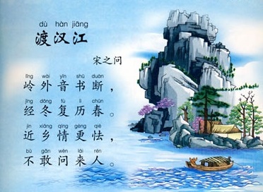 岭外音书断，经冬复历春。全诗意思及赏析