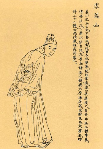 薄宦梗犹泛，故园芜已平。全诗意思及赏析