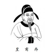 为问元戎窦车骑，何时返旆勒燕然。全诗意思及赏析