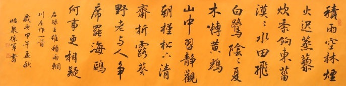 野老与人争席罢，海鸥何事更相疑。全诗意思及赏析