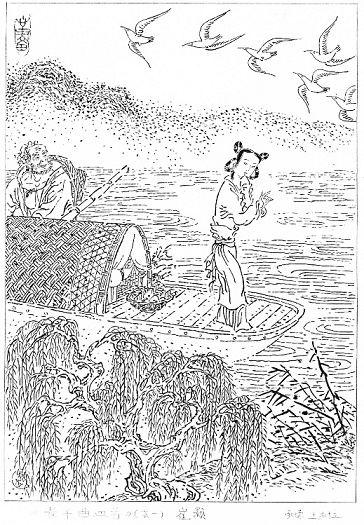 那能不相待？独自逆潮归。全诗意思及赏析