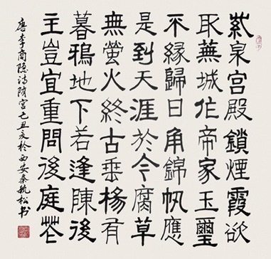 地下若逢陈后主，岂宜重问后庭花。全诗意思及赏析